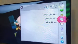 ایرادات نرم افزاری تلویزیون ایکس ویژن