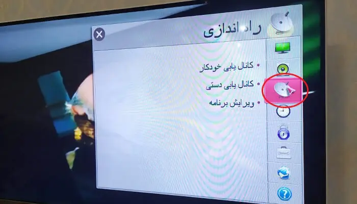 ایرادات نرم افزاری تلویزیون ایکس ویژن