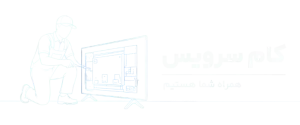 بنر_کام_سرویس__3_